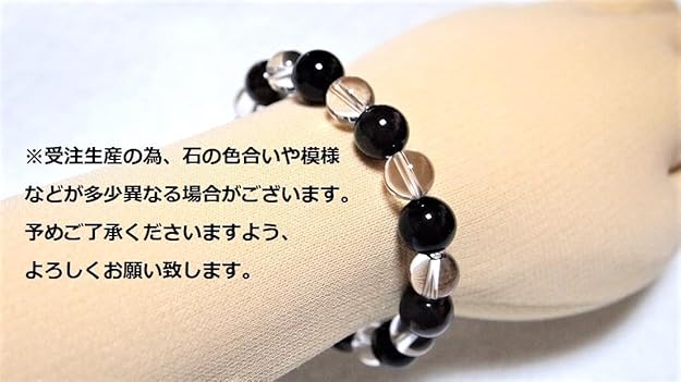 希少！大玉!!　モリオン　水晶混　ブレスレット 受注製作】アイスクリスタル&モリオン18mm✧陰陽ブレスレット